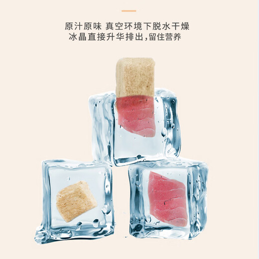 New Chuchen pet freeze-dried bucket cat and dog snack can nutritional supplement fattening gill pet freeze-dried meat freeze-dried chicken liver granules 100g