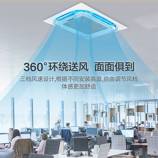 AUX home appliances subsidy 20% ceiling air conditioner 3/5 hp new one/two-stage variable frequency heating and cooling/single cooling ceiling central air conditioner large air volume embedded ceiling commercial air conditioner large 5 hp first-level energy efficiency hot model power saving large air volume 380v