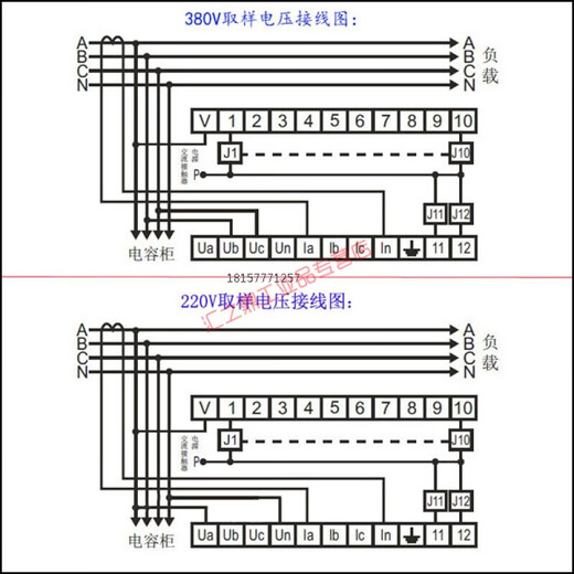 Compensation controller Intelligent reactive power automatic compensation controller JKW5C/4/6/10/12 loop ZD 220 JKW5C 12-way