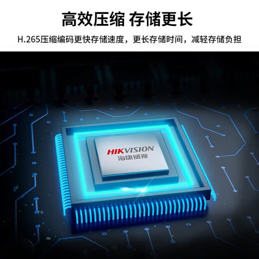 海康威视（HIKVISION）监控摄像头室外POE球机2K高清夜视360度网络云台摄像机远程监控器 200万POE变焦版DS-2DC6223IW-DE