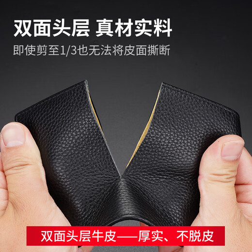 Septwolves Wallet Herren Kurzleder Leder Casual Business vertikaler Lederclip für junge Menschen praktische Vatertagsgeschenk für Papa Brown Prägung
