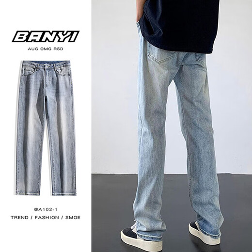 顶峰保罗（Dingfengbaoluo）牛仔裤男秋美式复古休闲长裤子潮牌直筒修身小脚C2060浅蓝L