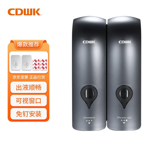 创点（chuangdian）皂液器免打孔酒店家用给皂器厨房水槽洗洁精瓶壁挂式按压洗手液盒 1049A 白色单头 300ml