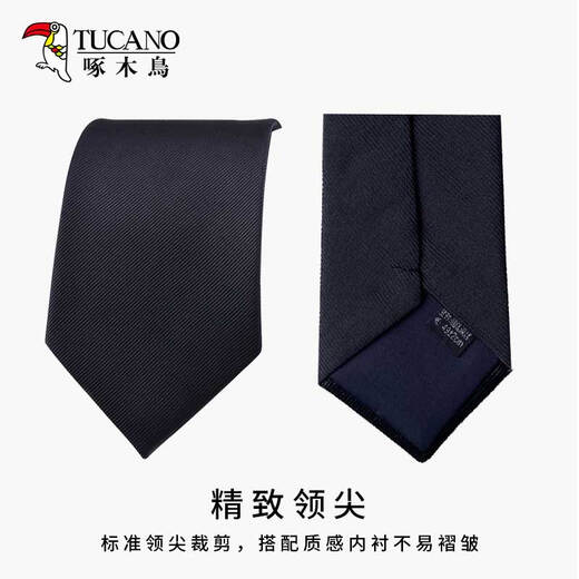 Woodpecker (Tucano) TIPA TIPA Men's Business Formal Wear sin un éxito y una camisa de un lado de la corbata de la corbata Boda Best Man High-End Caja de alta gama