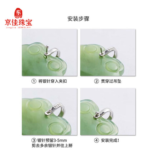 Jingjia Fat Donglai same style buckle 18k gold buckle 925U type pendant jade buckle plated I8K gold buckle jade Buddha amulet extra small size - white gold