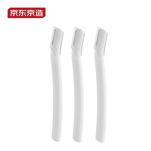 Made in Tokyo, 3-piece eyebrow trimmer set, safe protective net for men and women, beginners are not prone to skin damage, eyebrow shaver to shape eyebrows