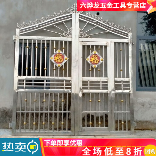 Qinkai double door courtyard stainless steel yard European style door country villa rural door double door fence yard door 201 2.5 meters