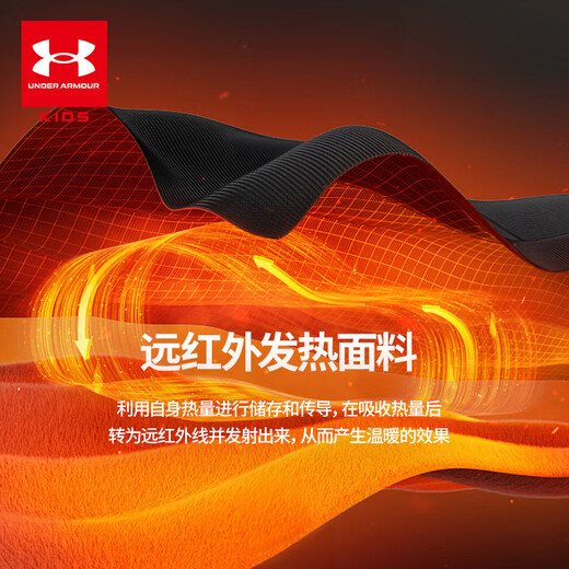 Under Armor boys' knitted velvet warm leggings trousers autumn and winter training home children's sports pants 244125528