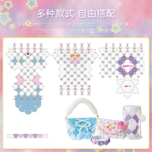 Pacherie Japanisches Mädchen Spielzeug 8-jährige Kinder handgefertigt Pacherie Bag handgefertigtes DIY Girl Geburtstagsgeschenk 6-jährige PCR-037 Neues Model