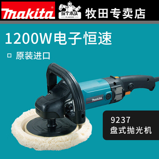 Makitakit Makita 9227cb Ajustación de velocidad de belleza automotriz pulida Wax 9237cb