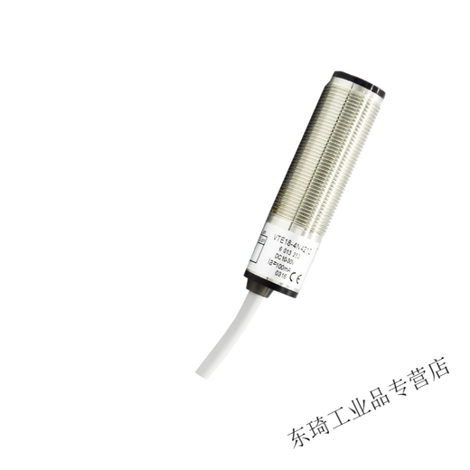 Sanqihu sensor photoelectric switch VTE184N12124P12124N8112 fixed vte18-4n1212