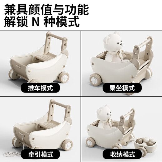 贝博氏（BABY BOX）babysoul婴儿学步车手推收纳车多功能 防o型腿宝宝学走路周岁玩具 奶咖色-学步收纳车+安全带+牵引绳