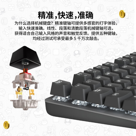 罗技（Logitech）K845机械键盘游戏电竞有线键盘电脑办公键盘个性定制键帽版送男生女友礼物 K845水管工键帽版 茶轴