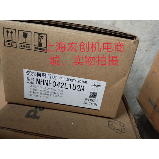 Servo motor/022L1U2M/082L1U2M/V2M/MSMF012L1