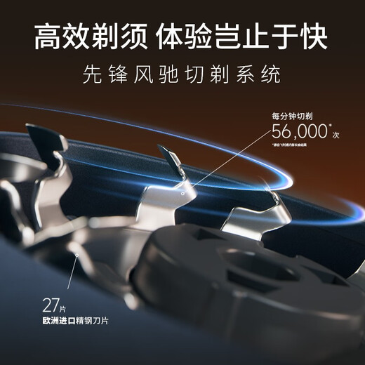 飞利浦剃须刀电动全新5X剃胡刀刮胡刀三刀头1小时快充肌能舒缓科技胡须刀送男友送长辈七夕礼物 X5005 普通装