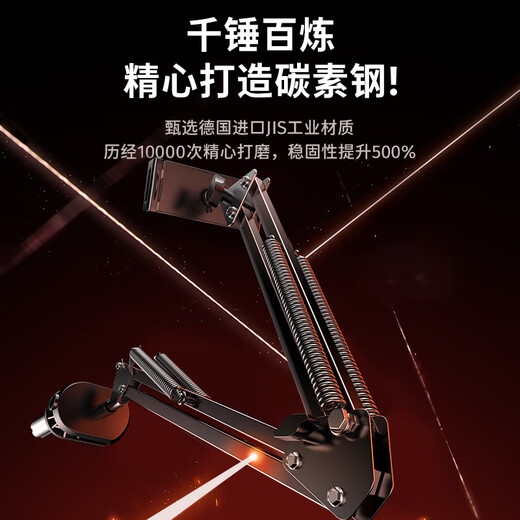 领臣 平板支架床头懒人ipad手机悬臂支撑架桌面视频追剧俯拍折叠多功能直播架【4-12.9英寸设备】