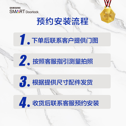 SAMSUNG【整机进口】三星智能门锁指纹锁SHP-DP728智能防盗门电子密码锁 原装进口DP728外开