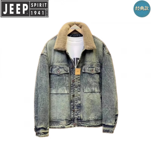 JEEP SPIRIT Jeep men's winter jacket denim jacket men's lamb velvet new plus velvet thickened retro warm lapel cotton jacket blue plus. velvet plus. thick #135 winter style M recommended 100-120Jin Jin equals 0.5 kg