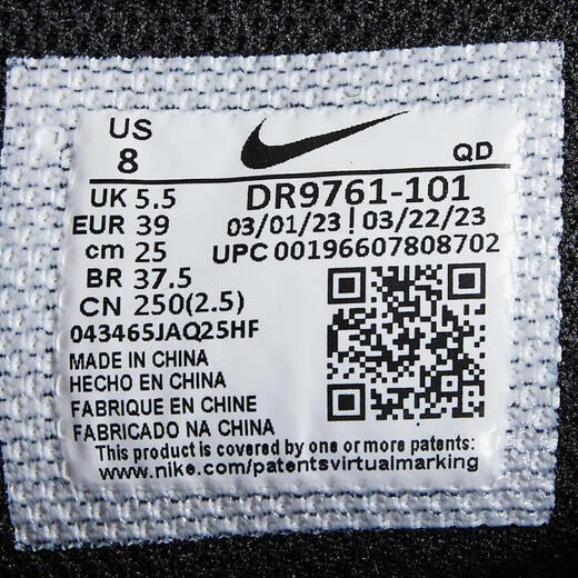 
Nike [大发发] Nike nike women's daily outdoor urban versatile casual board shoes replica shoes DR9761-101 38