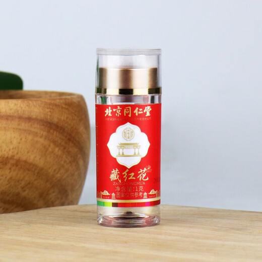 Tongrentang Beijing Tongrentang saffron style complete saffron 1g*1 bottle