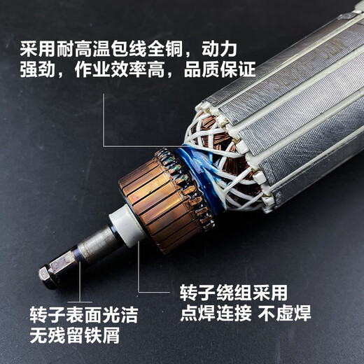 铸喜卫适配牧田9227CB/9237CB抛光机转子磨光机电机角磨机转子线圈配件 配牧田92279237CB转子1个