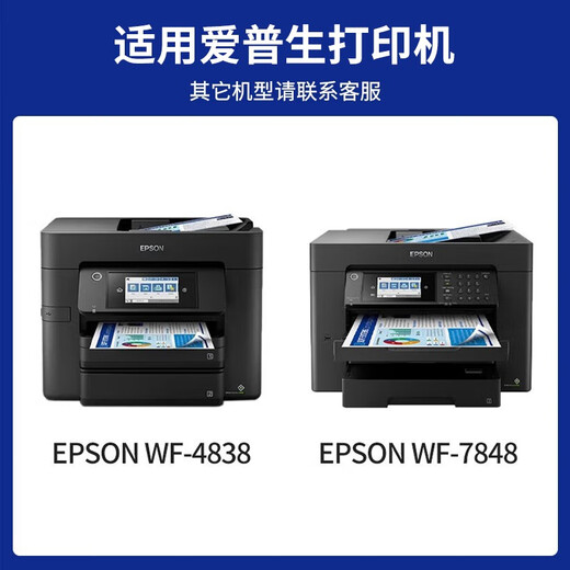 Jinyindian Originalqualität Jinyindian T05U1 Tintenpatrone ist geeignet für Epson WF-4838 WF-7848 WF-7318 Druckertintenpatrone T05U1/U2/U3/U4 Vierfarben-Set-Tintenpatrone