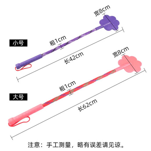 Pochido pet love photo large (62cm) dog training stick, dog training whip, horse dog training cat, lightweight dog training artifact