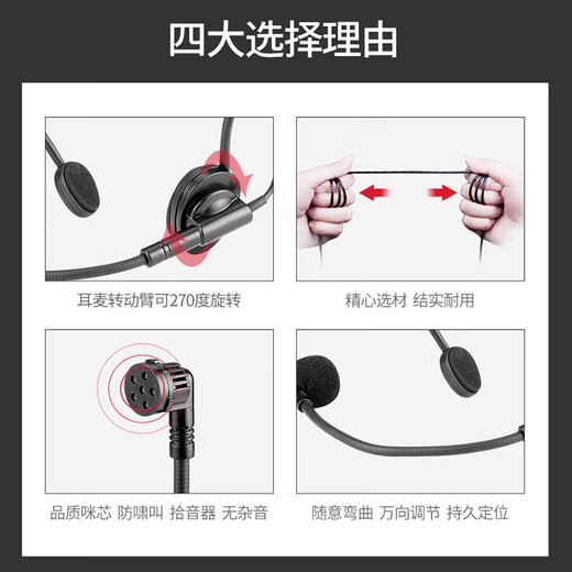 得胜（TAKSTAR）HM-700 头戴式麦克风 小蜜蜂有线耳麦扩音器专用 七夕情人节礼物送女友送老婆送男友