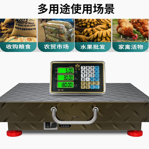 至尊（ZHIZUN）无线称重电子秤台秤商用秤做生意用大型分体式电子称地磅秤小型手提卖落地电子秤高精度收粮快递秤 300公斤、尺寸42*52防滑加厚