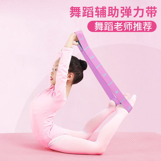 Huodiniao children's ballet stretching belt with soft opening, horse splits, splits stretching belt, dance practice elastic belt, 8-frame ice blue (height below 140cm)