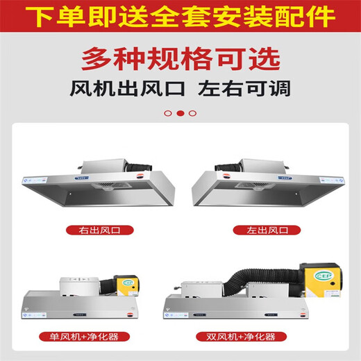 重衍柴火灶土灶油烟机双灶商用油烟机吊装大吸力油烟机农村柴火灶抽油烟机不锈钢排烟罩农村家用 单风机880瓦【150*100*50CM】