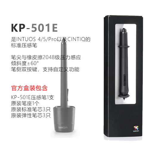 
Wacom digital tablet pressure sensor pen CTL672/472/6100/690 时pth660/651/650 capacitor pen PTH460/660/860 ( 0x0cm