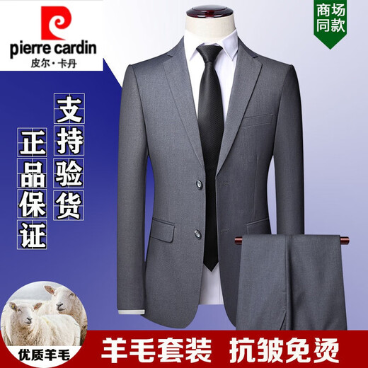 Pierre Cardin high-end wool suit suit for men, full formal suit, business interview, work suit, wedding, groomsmen's wedding, dad's wedding, navy blue clothes + pants, size 52/180 (XL)