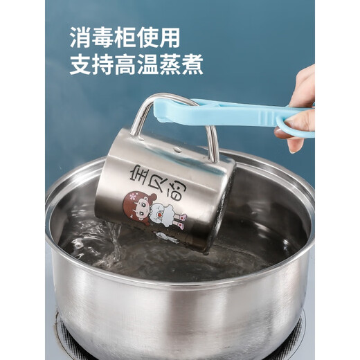 Ashou German Seiko 316 stainless steel children's drinking cup with scale for family four-mouth parent-child cup anti-fall milk cup (brother) 316 water cup-300ml-without lid