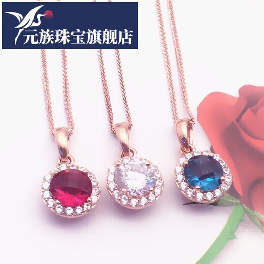 Yuanzu Russian 585 purple gold 14K rose gold guaranteed round zircon gemstone pendant for girlfriend necklace