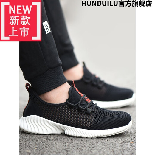 
HUNDUILU summer breathable labor protection shoes men's non-slip, wear-resistant, anti-smash, anti-puncture safety shoes functional shoes summer breathable ladle 9227 yellow 45