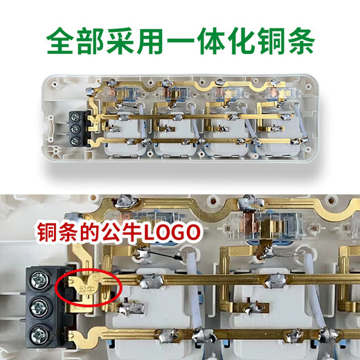 Bull (BULL) Bull wireless socket multi-purpose multi-hole cordless drag strip household weak current box plug-in dormitory wiring board 3 sockets without switch A03- self-wiring