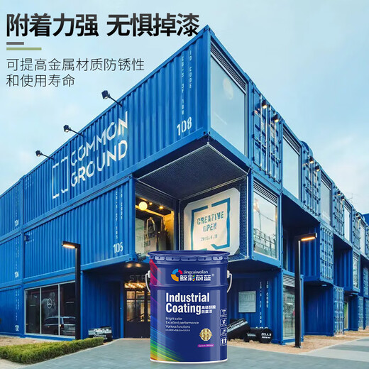 Whale Color Blue 13KG Transparent Color Advanced Quick-drying Alkyd Paint Steel Bridge Ship Renovation Industrial Steel Structure Anticorrosive Paint Waterproof Paint Sunscreen Paint Advanced Alkyd Glossy Outdoor Paint
