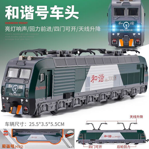 Modelo de mesa de arena de trenes Conjunto completo de Aley Harmony Número de la piel verde Simulación Dongfeng Motor de combustión interna Interior juguetes ferroviarios de alta velocidad Número de armonía Green+tren Tren Train