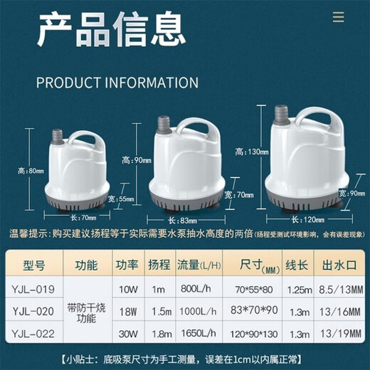 Yee fish rack indersable насос водяной насос Домохозяйство небольшого аквариума для замены водного насоса Аквариум всасывающий насос Низкий всасывающий насос Циркуляционный насос Антимирный сжигание 18 Вт [JS]