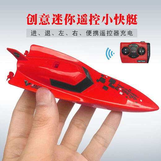 
Yuanqiu Xiaohou Innovative remote control submarine sightseeing mini speedboat nuclear submarine boat plays in the water and tease fish electric boat creative toy May Day holiday gift aircraft carrier-blue-2.4G remote control charging + battery + tool