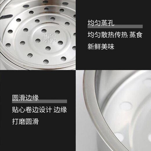 Jingwanhui General Reiskocher Dampfer 4/5l Reiskocher Innerer Dampfständer Dampfnetz-Dampferzubehör 304 Edelstahl Innenauskleidung Größe 21.2-22.3cm W869