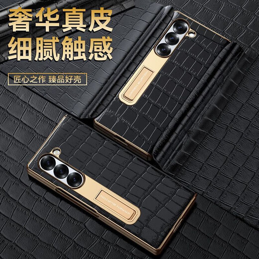 适用三星fold6手机壳W25心系天下磁吸翻盖鳄鱼纹真皮防防摔手机保护壳套 三星Z Fold6【时空黑】丨头层牛 备注