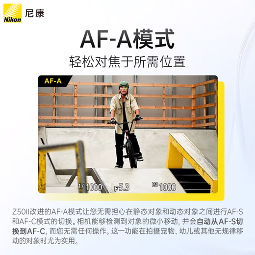 Nikon (Nikon) National Bank with tickets Z50II half-frame novice entry-level mirrorless camera Z50 II HD photography live broadcast beauty selfie z50 second generation portable camera Z50II + 16-50 + 50-250 dual-head set machine Baitiao 24-phase installment package standard delivery tempered film + cleaning cover + holder