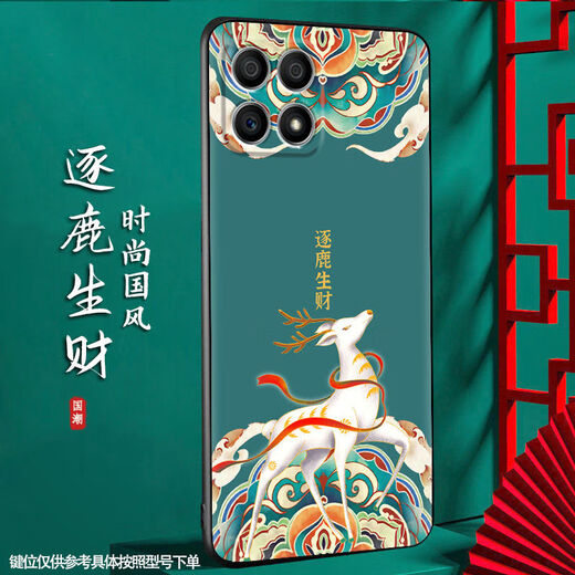 
Shangji Suitable for Honor X30I matte mobile phone case Chinese style New Year Snake Year Men's and Women's Silicone Soft Anti-fall Protective Case Thin Style National Trendy New Product - ou659 Ping Anfu Honor X30i with Ring Buckle