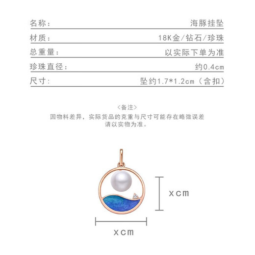 Laomiao gold 18K pendant red pearl azure sea clavicle chain for mother's birthday gift for girlfriend