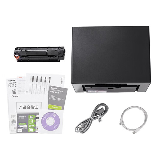 Canon iC MF3010 A4 format black and white laser economical multi-function machine (print/copy/scan/fix on demand, home printing/commercial office)