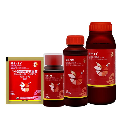 Shuofeng 481 Shuofeng 481 Flower Fruit Brassinolide Antidote for Flowers, Fruits and Vegetables Plant Growth Regulator 200ml