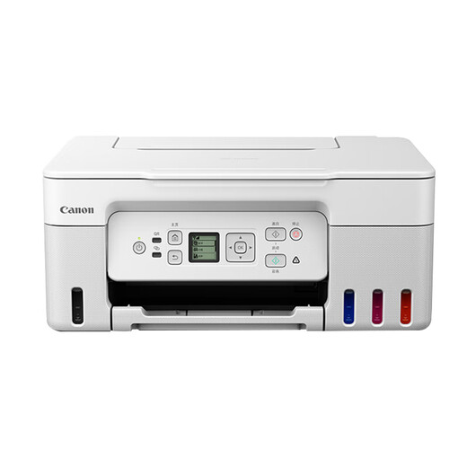 G3871/G3870/G3872 color inkjet continuous supply 5G wireless printing, copying and scanning all-in-one machine G2830 original continuous supply+print+copy+scan/new model+(white package four