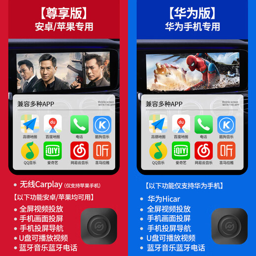 Ijguang convient à Mercedes-Benz E300L GLC C260L Wireless Carplay Car Box Video Playback Navigation Box Huawei R902 Qualcomm 6125 Performance Version (8 + 128G